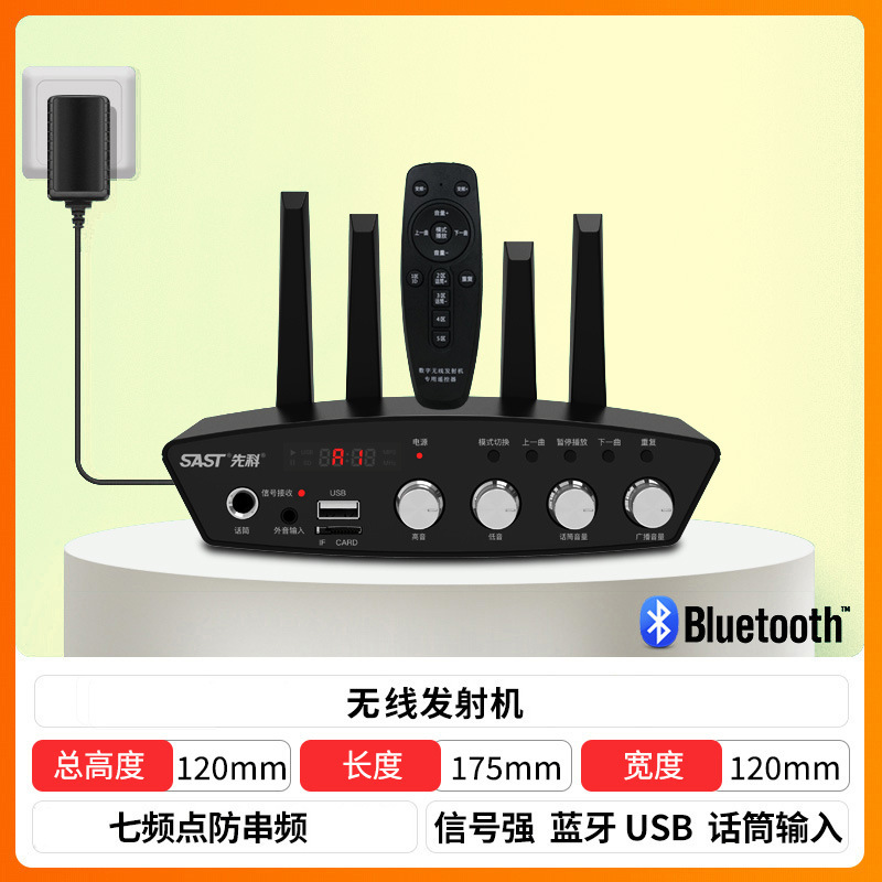 先科st501音柱アクティブbluetoothオーディオ屋外防水屋外商用壁掛けスピーカー放送スピーカー|undefined