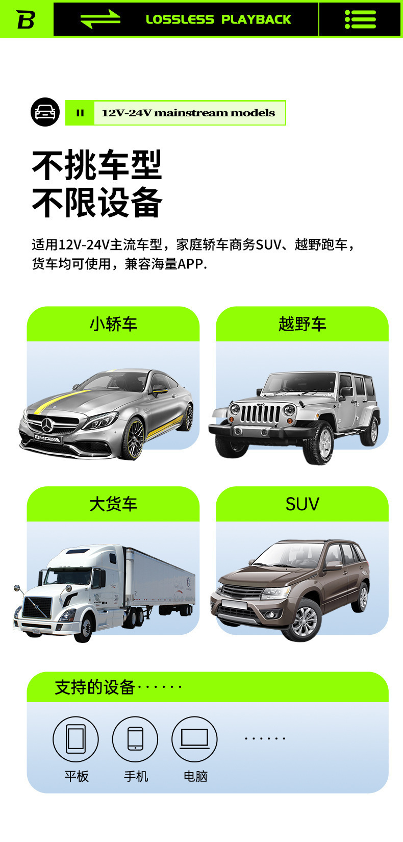 T58 Car Bluetooth Mp3 Player Pd30W+Qc18W Car Bluetooth Fm Player with Colorful Ambient Lights