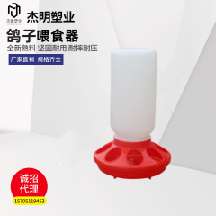 メーカーは鳥の給餌器を提供しています。