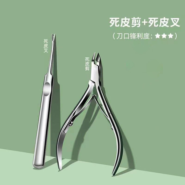 Exfoliating manicure tools set stainless steel for manicure…