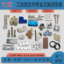 �羳CNC���ܙCе�������ӹ� �����X�Ͻ��P��S�~�X���ǘ˴��l