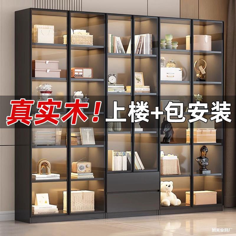 Light Luxury Solid Wood Bookcase with Glass Door Integrated Wall-To-Top Bookshelf Home Living Room Display Wine Cabinet Model Cabinet