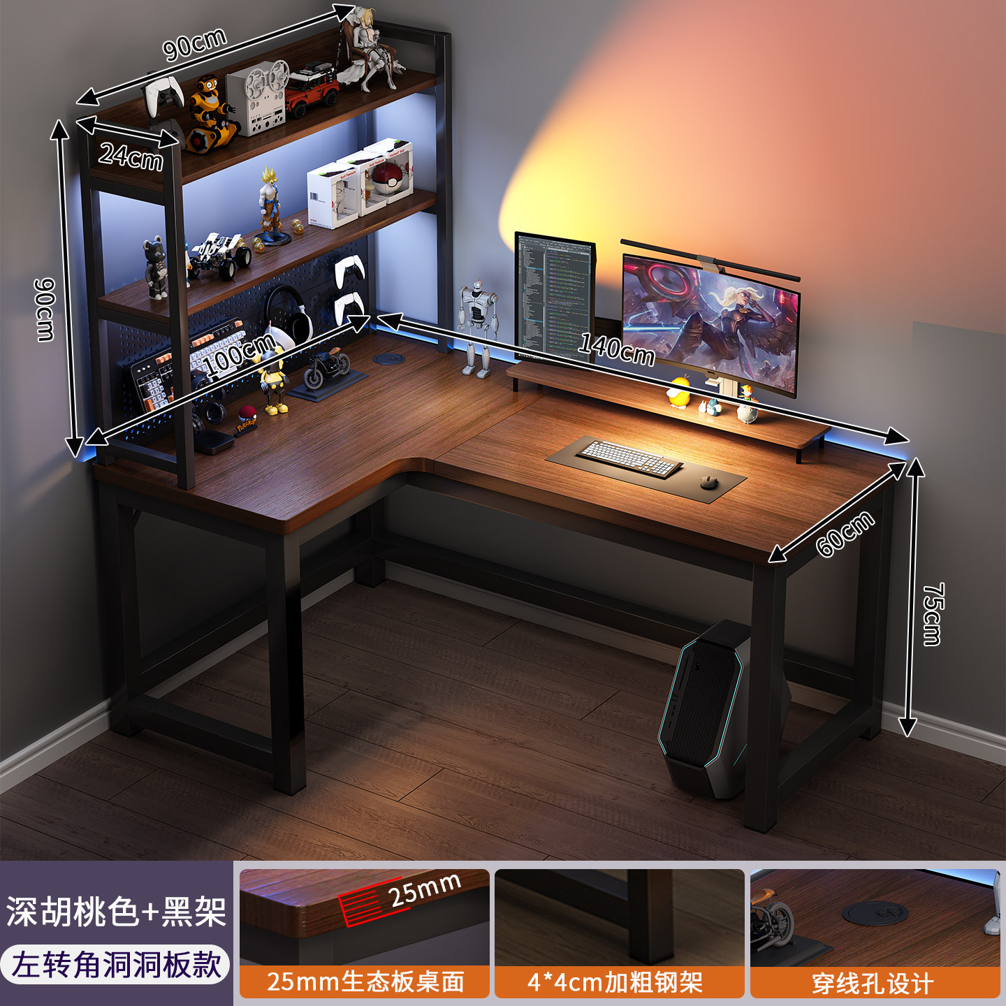 Esquina de escritorio para computadora escritorio en forma de L escritorio para juegos domésticos escritorio estantería dormitorio escritorio de estudio escritorio de oficina escritorio de juego image 54