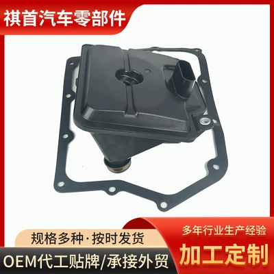 168018555Aa Is Suitable for Dodge Grand Caravan, Journey, and Avenger Automatic Transmission Filter Element Gearbox Filter