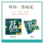 绘画定制摄影儿童画丝巾