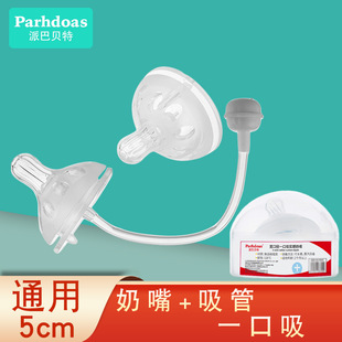 �ɰ�ؐ����Ʒ��ͯ��ƿһ�������쌒�ڏ� ���z���쎧������73240