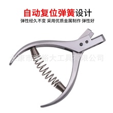 样板钳手工U型压孔钳45N服装打版制版剪口钳刀口布样钳打孔批发