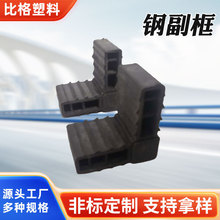 防滑锯齿钢副框角码塑料插角断桥铝附框内置角码门窗型材转角配件