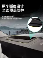 Применимо к спросу M9 Head Sheptor Защитная крышка Приборная панель HUD Защитная крышка Интерьер Специализированные аксессуары Автозапчасти