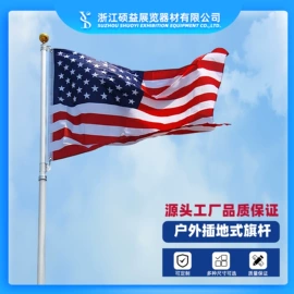 展示架;其他室内休闲;广告旗杆