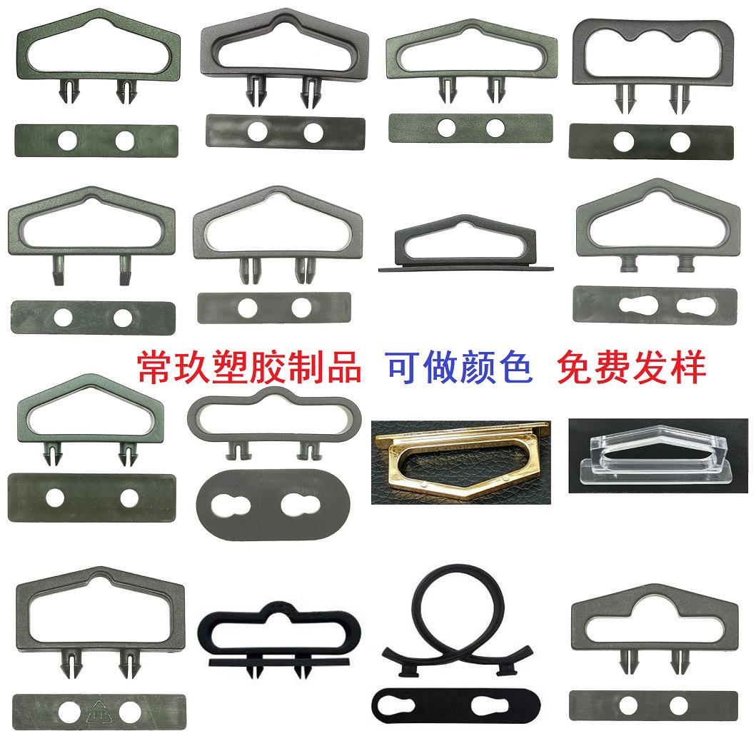 塑胶飞机孔手机架挂钩彩盒尖孔立体挂扣平面飞机扣斜孔三角扣彩色