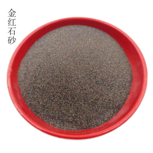 ��tʯɰ���l���P䓺��ĺ��z�մ����Ͻ�tʯ⁺�����NҎ��