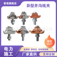 JBT16-120/50-240ƽ�����́K�Ͼ��A�X��/�~��/���X���~�ӵ؊A