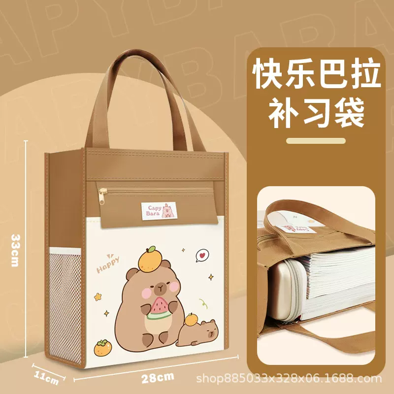 小学生补习袋补课包定制印字大容量手提袋幼儿园儿童三用包印logo