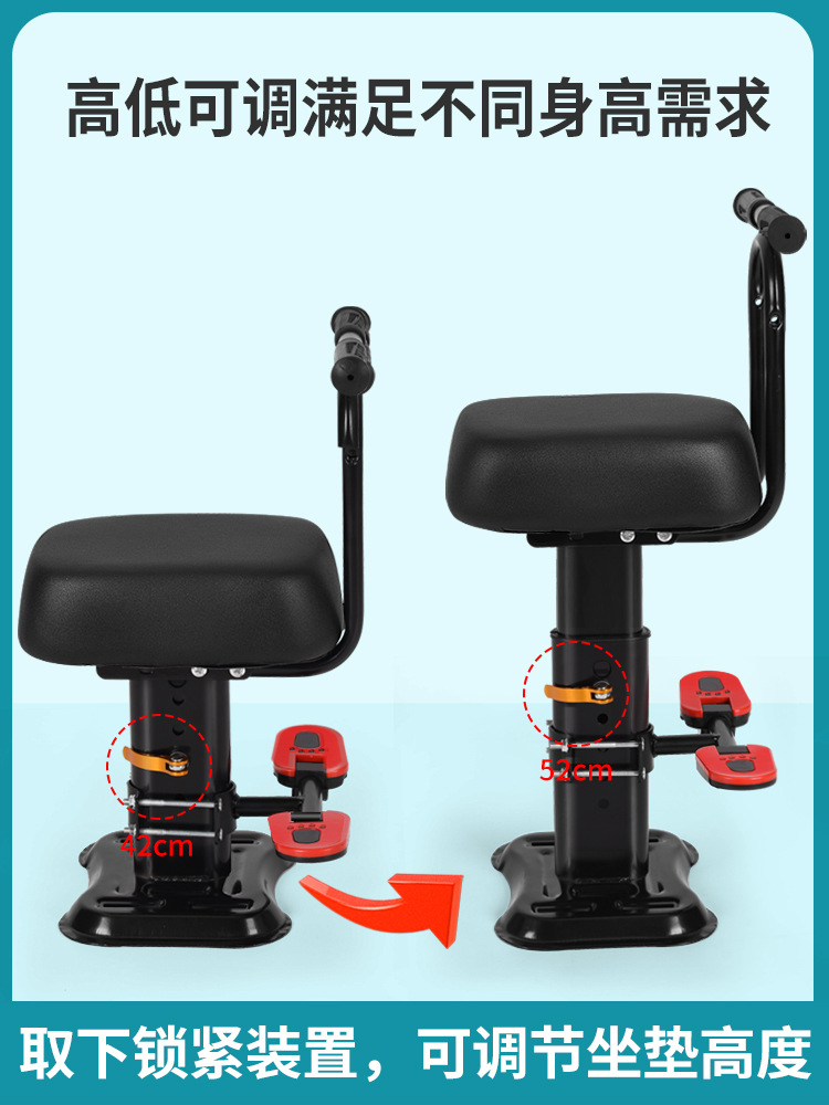 Electric car Children's seat front universal small battery table Bell AIMA pedal safety simple Seat adjustable