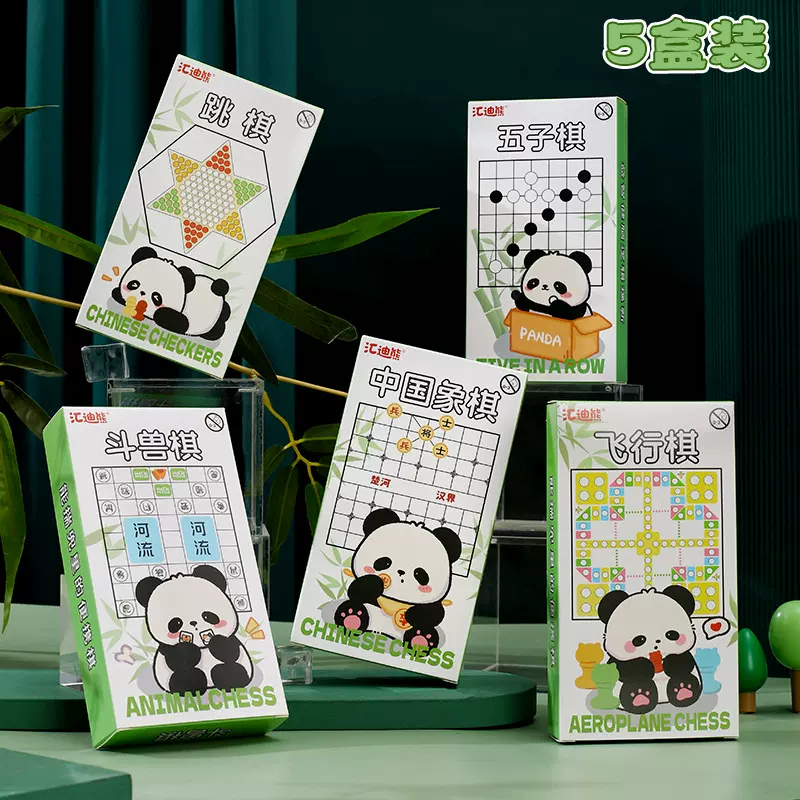 棋类批发围棋五子棋中国象棋益智棋类军棋亲子游戏多款可选
