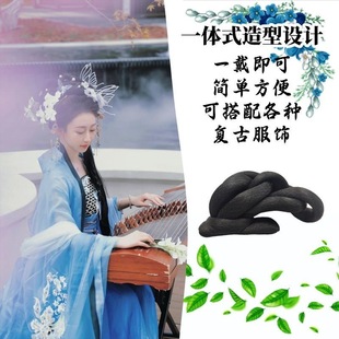 Antique Hanfu Corn Suit Jade Rao Bun Pad Hair Bag Deformable Curved Integrated Lazy Man Hair Film and Television Modeling