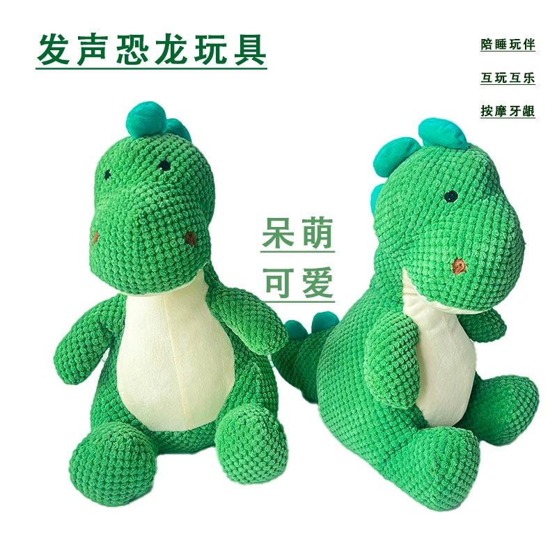 Плюшевые игрушки для домашних животных, звукоизолирующие, устойчивые к укусам и снимающие скуку, трансграничные бестселлеры, большие игрушки и принадлежности для больших собак, оптовая продажа, прямые продажи