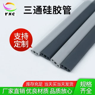 三通硅胶软管，四通硅胶软管，多孔硅胶软管 表面喷手感油定制