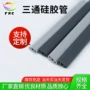 多孔定制表面硅胶手感油