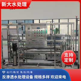 厂家供应小型软化水设备全自动工业软水设备智能化程度高运行稳定