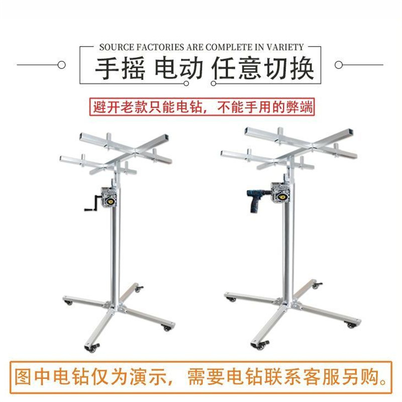 木工吊顶神器石膏板埃特板升降机杆不锈钢装修天花板封板手摇支架