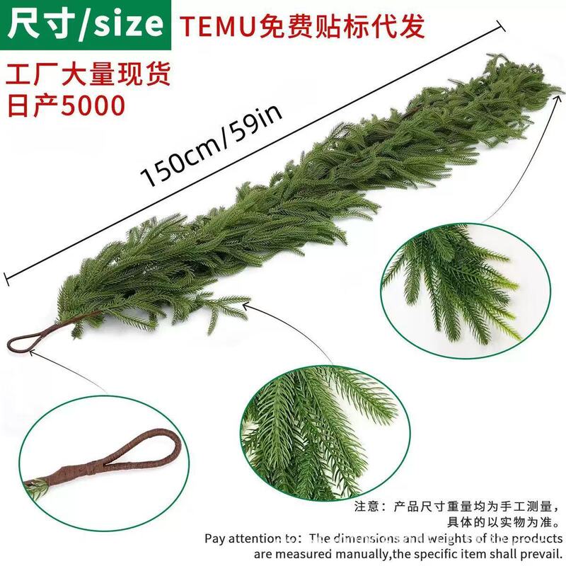 模擬緑の植物クリスマス装飾ソフトプラスチック感触PE素材松葉ノーフォーク松籐クロスボーダーアマゾンホットスタイル|undefined