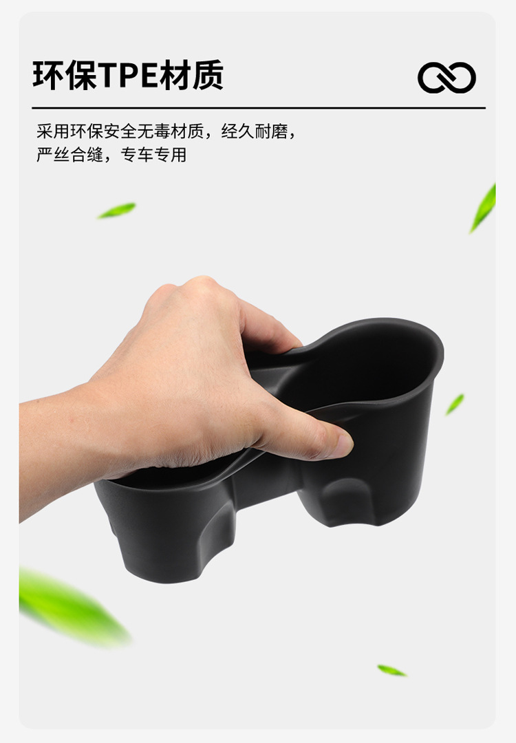 Suitable for 19-24 Ralink Corolla Central Control Cup Seat Cover Asian Lion Lingshang Auto Products Refitting Accessories