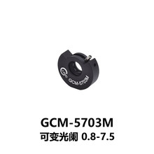 DHC  GCM-57系列可变光阑 大恒光电 GCM-5703M