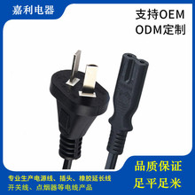 ����͢�Դ�����^�ɲ壬�����J�C���^���Դ��8��β��Ʒ��β