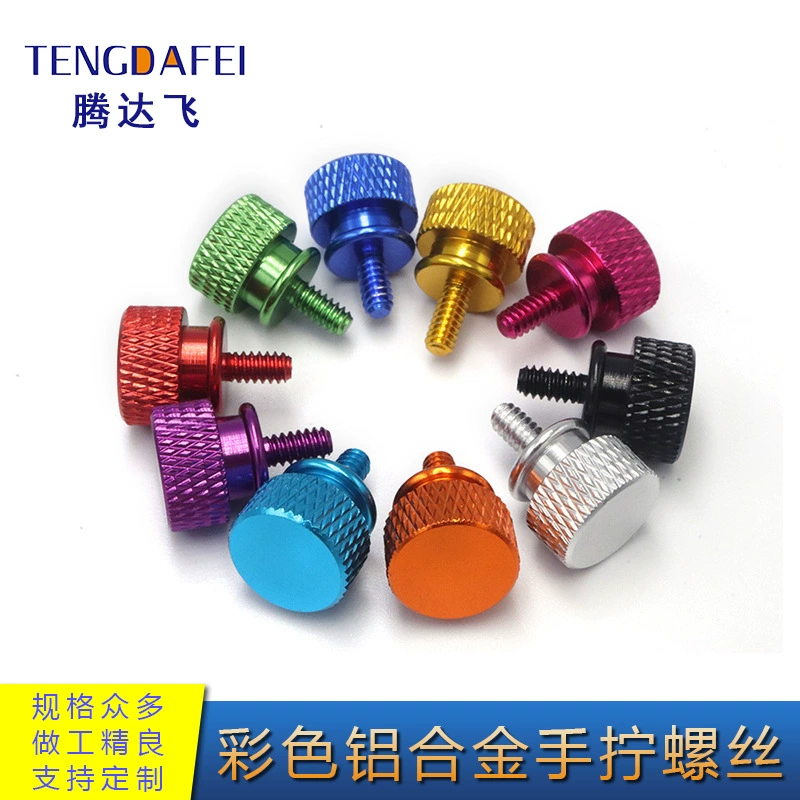 DIY компьютерный корпус шкафа ручной винт цвет Американский 3,5 грубый зуб 6 #-32*6 винт из алюминиевого сплава