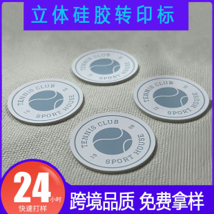 ���z���Dӡ�̘� ܛ�z���wģ����� LOGOӡˢ ����Ь ���b�o�ϠC��