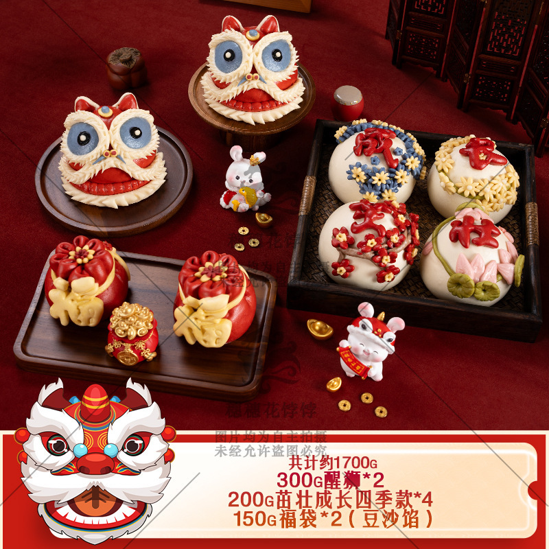 赤ちゃんの最初の誕生日、獅子舞、饅頭、花饅頭、生菓子、満月、百日、手作りの果物と野菜のジュース、花饅頭|undefined