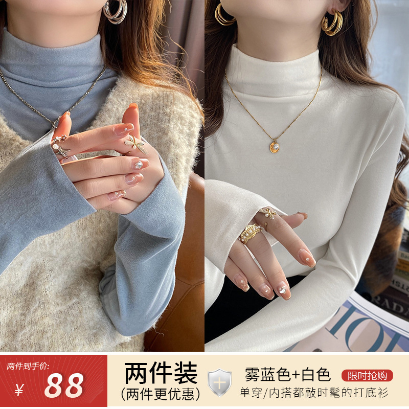 蓝色高领内搭打底衫女加绒保暖2025年新款德绒长袖修身设计感上衣|undefined