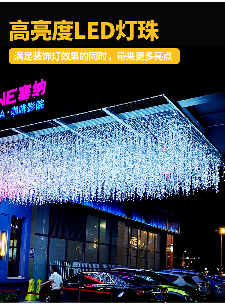 低压窗帘灯_08.jpg