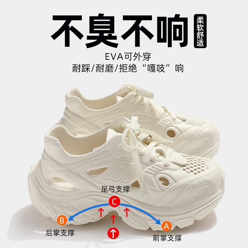 Thick-Soled Clogs for Women, Suitable for Outdoor Wear in Summer, Hiking, Beach Sports, with Arch Support, Dad Shoes, Non-Slip Sandals for Women in Summer