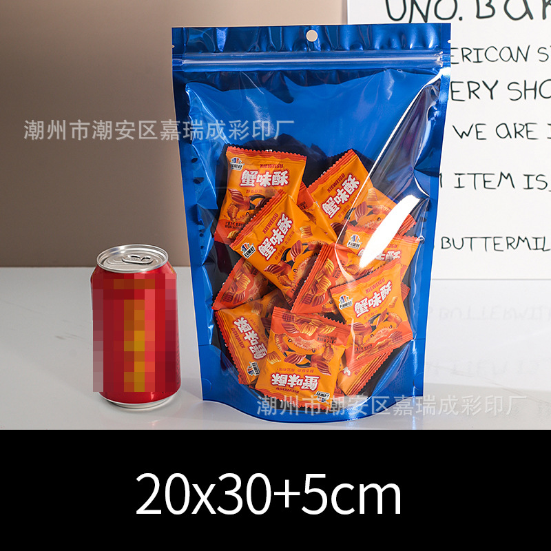 블루 20*30+5cm*더블 레이어 16 실크