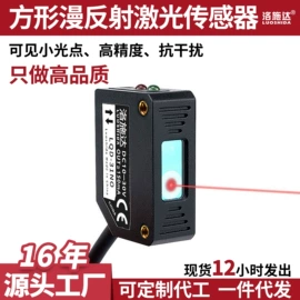 接近开关;光电开关;光电传感器