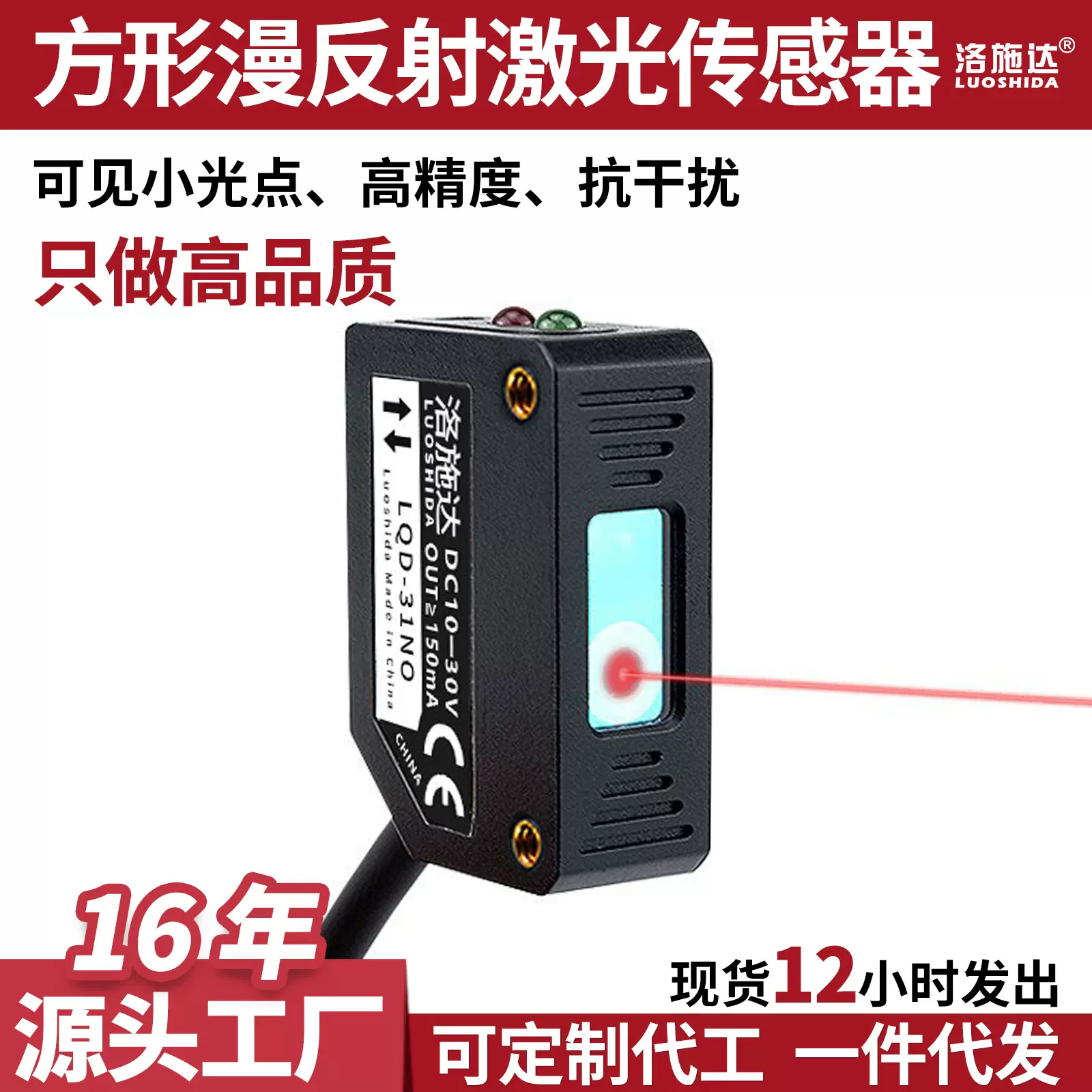 pnp方型漫反射光电开关12v24v红外e3z-d61方形npn光电开关传感器