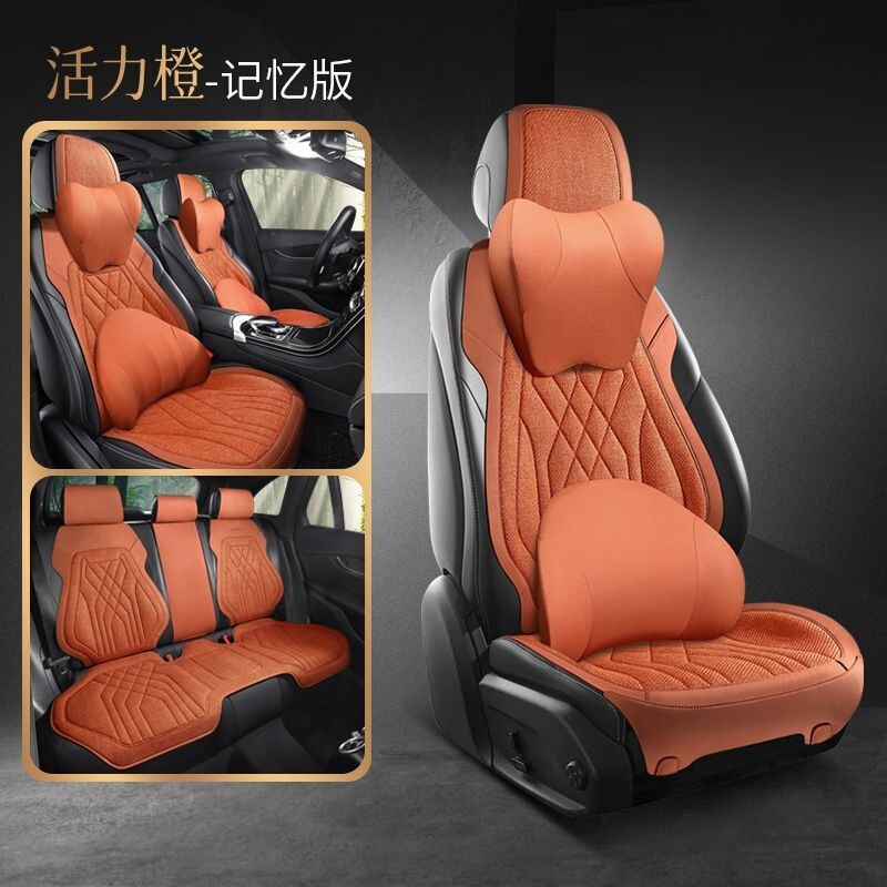 国境を越えた快適な亜麻自動車座布団新型四季通気シートマット亜麻布芸シートマット滑り止め対外貿易|undefined