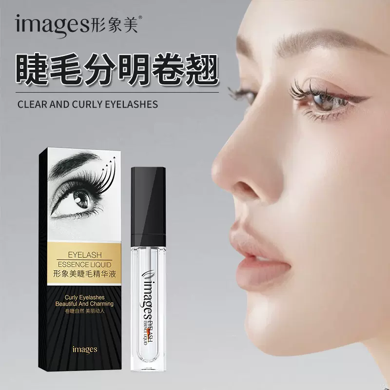 形象美睫毛液 卷翘美睫浓密纤长不易晕染睫毛液 彩妆 化妆品批发
