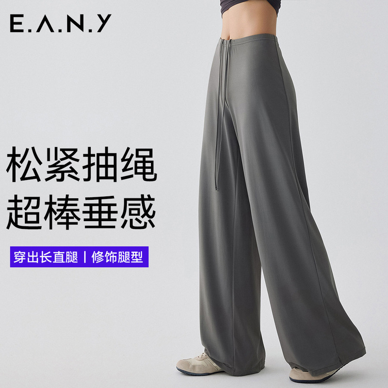 Loose High-Elastic Yoga Pants Quick-Dry Loose Running Wide-Leg Pants Outdoor Training Casual Skin-Friendly Fitness Pants for Women Loose High-Elastic Yoga Pants Quick-Dry Loose Running Wide-Leg Pants Outdoor Training Casual Skin-Friendly Fitness Pants for Women