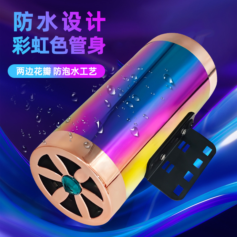 12-80V オートバイカラフルなサブウーファーデュアルスピーカーオーディオ電気自動車 Bluetooth オーディオアナログサウンドサウンド|undefined