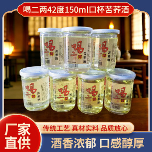 ���S��ֱ���������ȶ��ɿ��w��42��150ml�ڱ��b���w����Ʒ