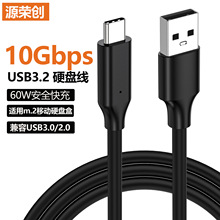 usb3.2gen2�������Dtypec10GbpsӲ�P��������X��ݔ�֙C��侀