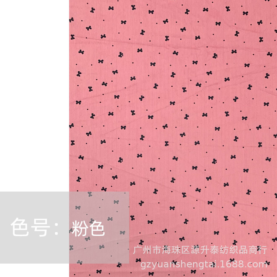 분홍색