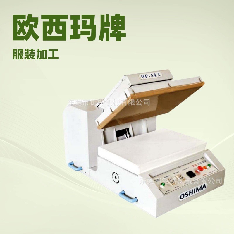 �Զ�ճ��תӡ��