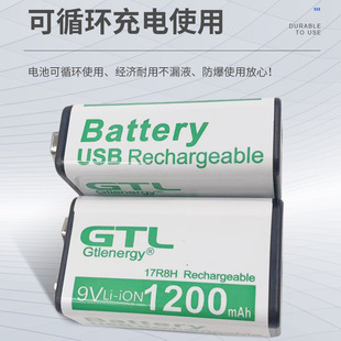 USB type-c�����늳�1200mah����f�ñ�ԒͲ���Ͳ9v�ɳ��늳�