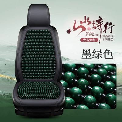 Seat Cushion Summer Cooling Pad: Cool pad - dark-green-single-seat