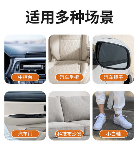 Car cleaner, multifunctional car interior, sofa hood, bathroom sneaker cleaner, degreasing, decontaminating and descaling